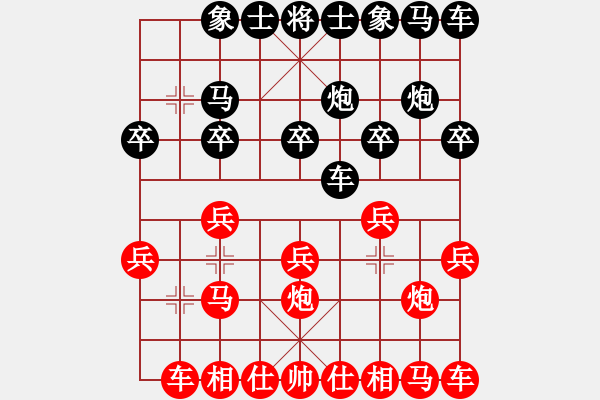 象棋棋譜圖片：純?nèi)艘惶?4弦)-勝-碌碌無為(4弦) - 步數(shù)：10 