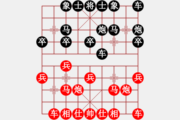 象棋棋譜圖片：純?nèi)艘惶?4弦)-勝-碌碌無為(4弦) - 步數(shù)：20 