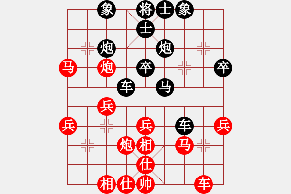 象棋棋譜圖片：純?nèi)艘惶?4弦)-勝-碌碌無為(4弦) - 步數(shù)：40 