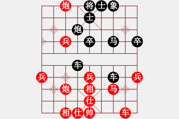 象棋棋譜圖片：純?nèi)艘惶?4弦)-勝-碌碌無為(4弦) - 步數(shù)：50 