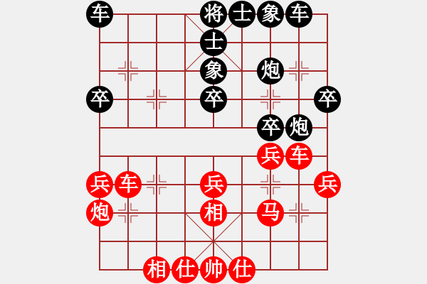 象棋棋譜圖片：五九炮對屏風馬（業(yè)四升業(yè)五評測對局）我先勝 - 步數(shù)：30 