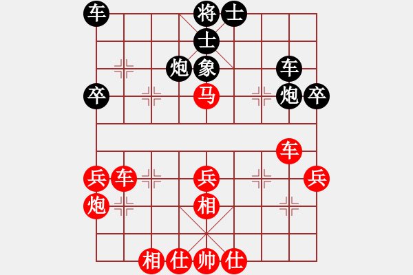 象棋棋譜圖片：五九炮對屏風馬（業(yè)四升業(yè)五評測對局）我先勝 - 步數(shù)：40 