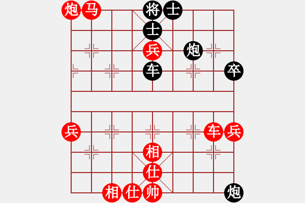 象棋棋譜圖片：五九炮對屏風馬（業(yè)四升業(yè)五評測對局）我先勝 - 步數(shù)：67 