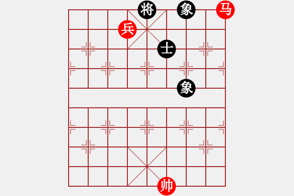 象棋棋譜圖片：馬高兵例勝單缺士 - 步數(shù)：20 