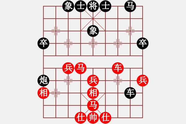 象棋棋譜圖片：山外青山(5段)-和-砍你服不服(8段) - 步數(shù)：40 