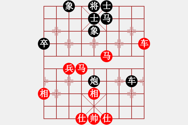 象棋棋譜圖片：山外青山(5段)-和-砍你服不服(8段) - 步數(shù)：50 