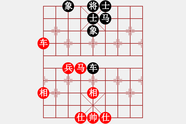 象棋棋譜圖片：山外青山(5段)-和-砍你服不服(8段) - 步數(shù)：54 