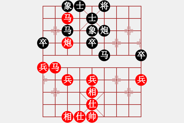 象棋棋譜圖片：桔中居士100VS爾凡40(2016 9 15) - 步數(shù)：60 