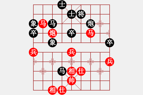 象棋棋譜圖片：桔中居士100VS爾凡40(2016 9 15) - 步數(shù)：80 