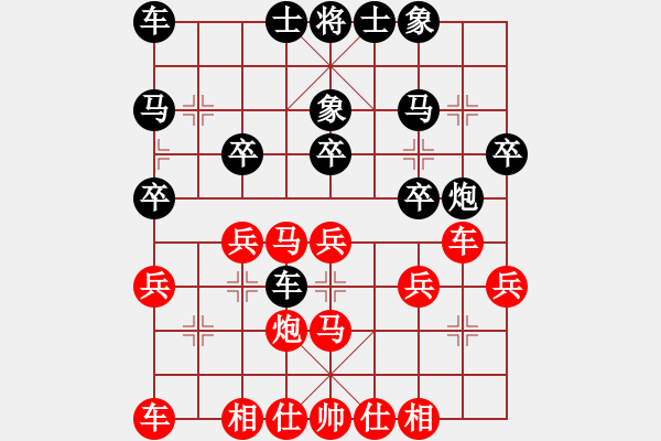 象棋棋譜圖片：北京 劉歡 勝 上海 董嘉琦 - 步數(shù)：30 