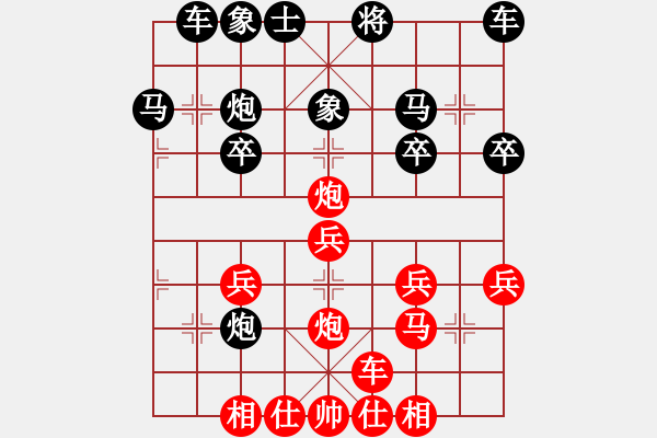 象棋棋譜圖片：橫才俊儒[292832991] -VS- 來如風(fēng)，去無蹤[190199378] - 步數(shù)：27 