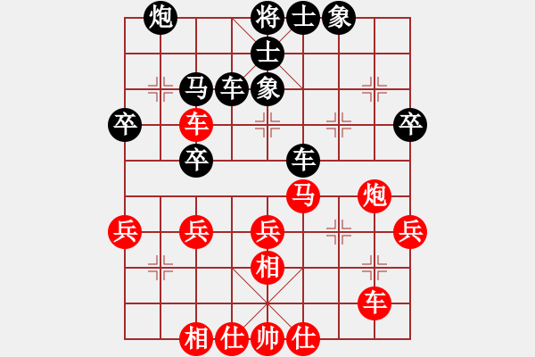 象棋棋譜圖片：開灤股份隊 蔣鳳山 勝 浙江波爾軸承隊 于幼華 - 步數(shù)：40 