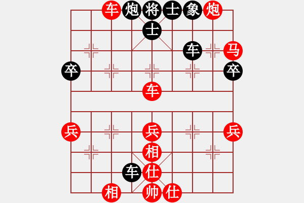 象棋棋譜圖片：開灤股份隊 蔣鳳山 勝 浙江波爾軸承隊 于幼華 - 步數(shù)：70 