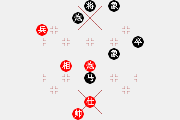 象棋棋譜圖片：星作棋子(5段)-負(fù)-qdwyyd(5段) - 步數(shù)：110 