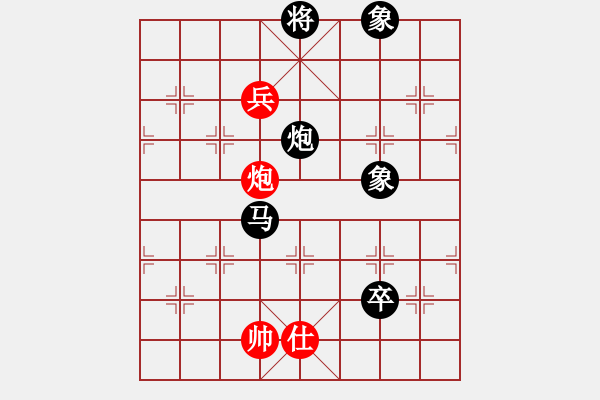 象棋棋譜圖片：星作棋子(5段)-負(fù)-qdwyyd(5段) - 步數(shù)：140 