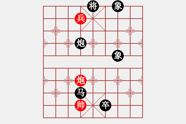 象棋棋譜圖片：星作棋子(5段)-負(fù)-qdwyyd(5段) - 步數(shù)：150 