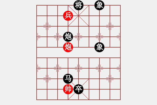 象棋棋譜圖片：星作棋子(5段)-負(fù)-qdwyyd(5段) - 步數(shù)：152 