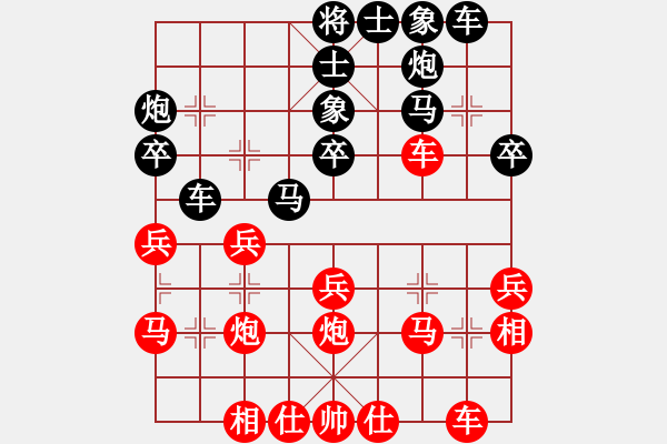 象棋棋譜圖片：星作棋子(5段)-負(fù)-qdwyyd(5段) - 步數(shù)：30 