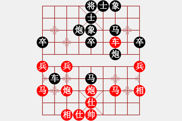 象棋棋譜圖片：星作棋子(5段)-負(fù)-qdwyyd(5段) - 步數(shù)：40 