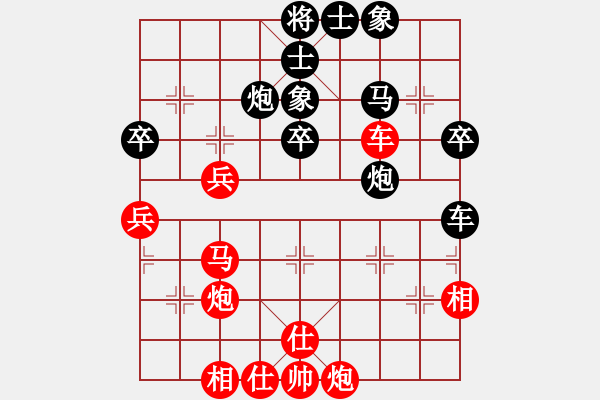 象棋棋譜圖片：星作棋子(5段)-負(fù)-qdwyyd(5段) - 步數(shù)：50 