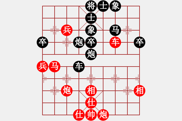 象棋棋譜圖片：星作棋子(5段)-負(fù)-qdwyyd(5段) - 步數(shù)：60 