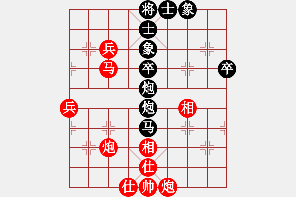 象棋棋譜圖片：星作棋子(5段)-負(fù)-qdwyyd(5段) - 步數(shù)：70 