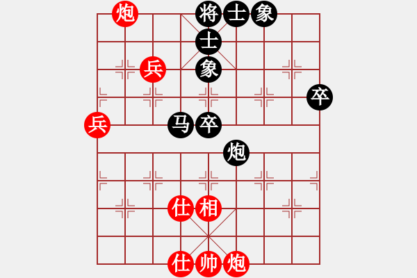 象棋棋譜圖片：星作棋子(5段)-負(fù)-qdwyyd(5段) - 步數(shù)：80 