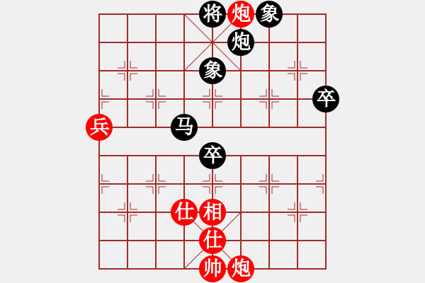 象棋棋譜圖片：星作棋子(5段)-負(fù)-qdwyyd(5段) - 步數(shù)：90 