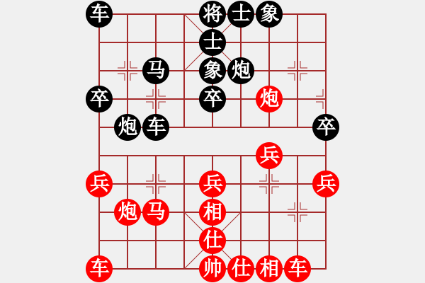 象棋棋譜圖片：溧陽 秦春涌 和 嘉興 吳永康 - 步數(shù)：30 