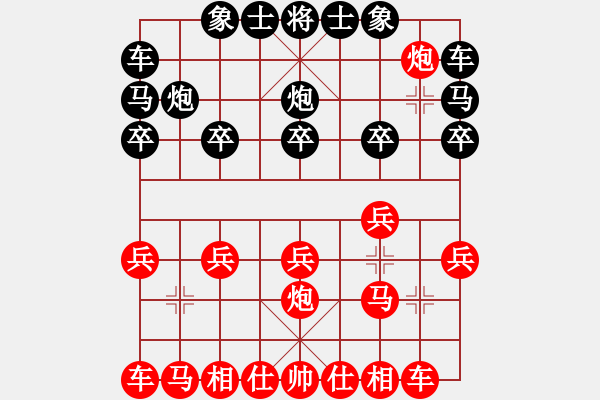 象棋棋譜圖片：牡丹卡[紅] -VS- 橫才俊儒[黑] - 步數(shù)：10 