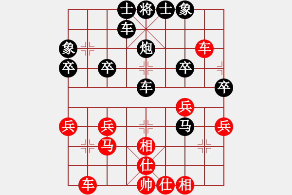 象棋棋譜圖片：牡丹卡[紅] -VS- 橫才俊儒[黑] - 步數(shù)：40 