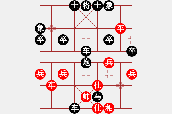 象棋棋譜圖片：牡丹卡[紅] -VS- 橫才俊儒[黑] - 步數(shù)：50 