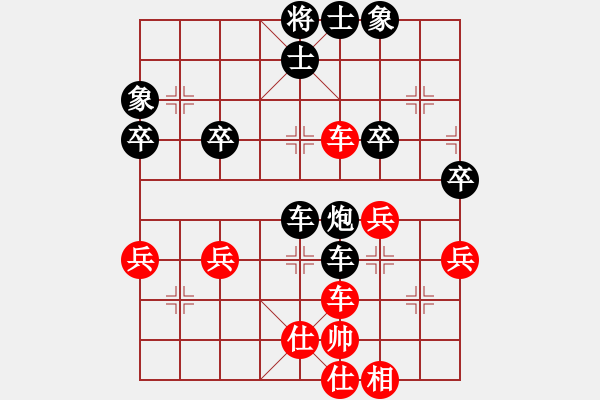 象棋棋譜圖片：牡丹卡[紅] -VS- 橫才俊儒[黑] - 步數(shù)：60 