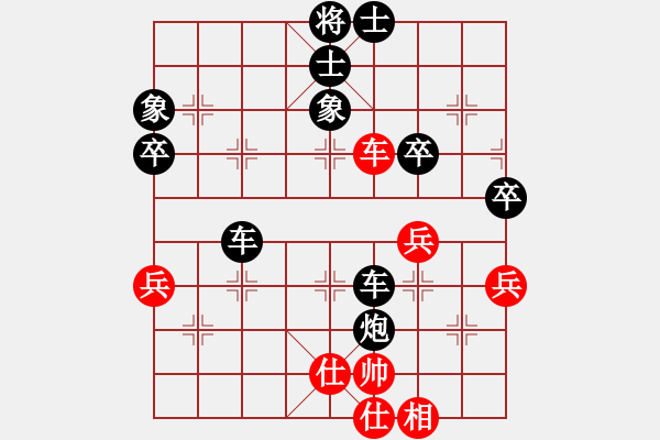 象棋棋譜圖片：牡丹卡[紅] -VS- 橫才俊儒[黑] - 步數(shù)：70 