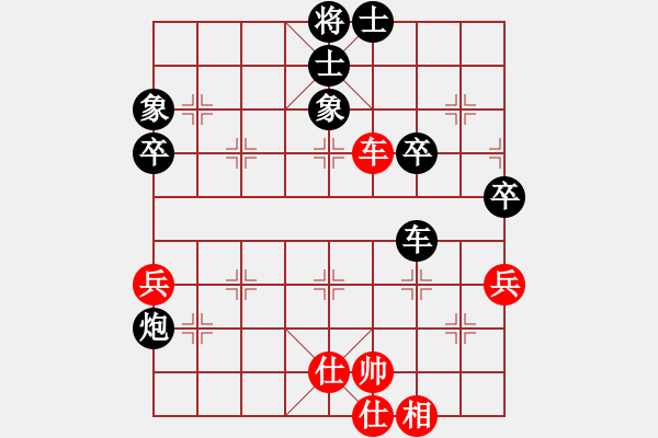 象棋棋譜圖片：牡丹卡[紅] -VS- 橫才俊儒[黑] - 步數(shù)：74 