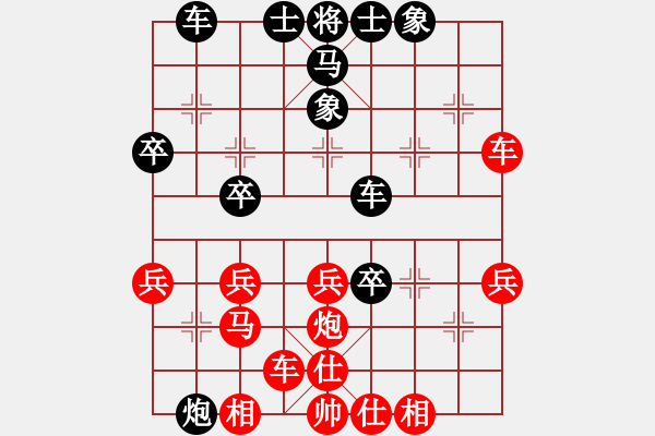 象棋棋譜圖片：奕神慧仙(4r)-和-愛在湖城(月將) - 步數(shù)：40 