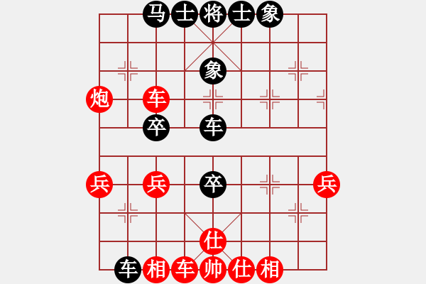 象棋棋譜圖片：奕神慧仙(4r)-和-愛在湖城(月將) - 步數(shù)：49 