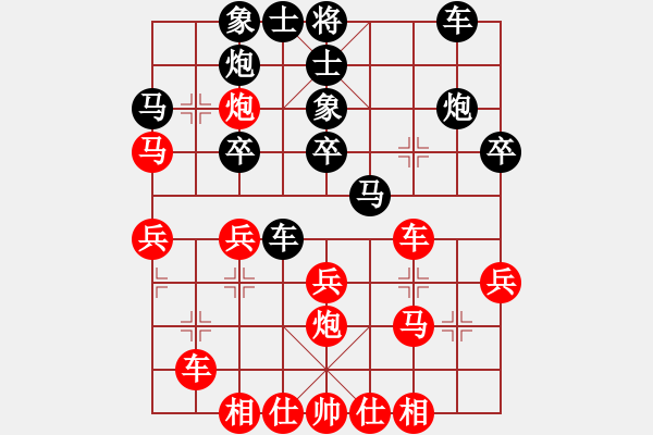 象棋棋譜圖片：茹一淳先勝胡家藝.XQF - 步數(shù)：30 