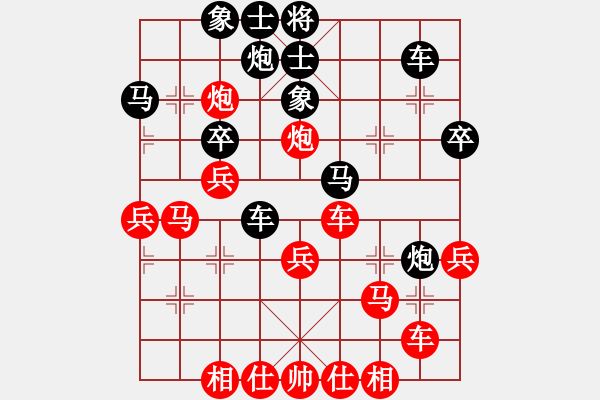 象棋棋譜圖片：茹一淳先勝胡家藝.XQF - 步數(shù)：40 