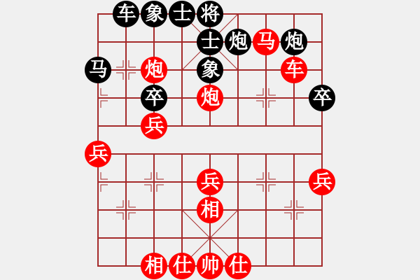 象棋棋譜圖片：茹一淳先勝胡家藝.XQF - 步數(shù)：63 