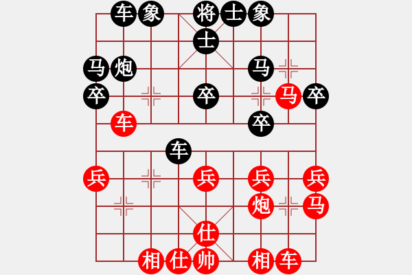 象棋棋譜圖片：2022.2.4.1中級場先勝仙人指路對左炮過宮 - 步數：30 