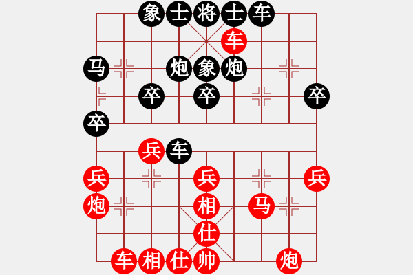 象棋棋譜圖片：劉光輝 先和 吳安勤 - 步數(shù)：30 