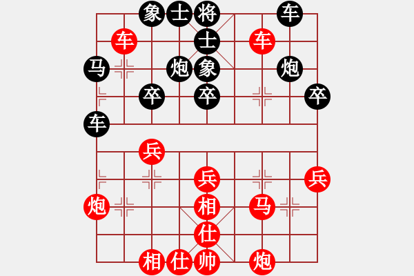 象棋棋譜圖片：劉光輝 先和 吳安勤 - 步數(shù)：40 