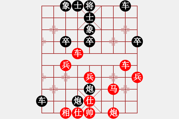 象棋棋譜圖片：劉光輝 先和 吳安勤 - 步數(shù)：50 