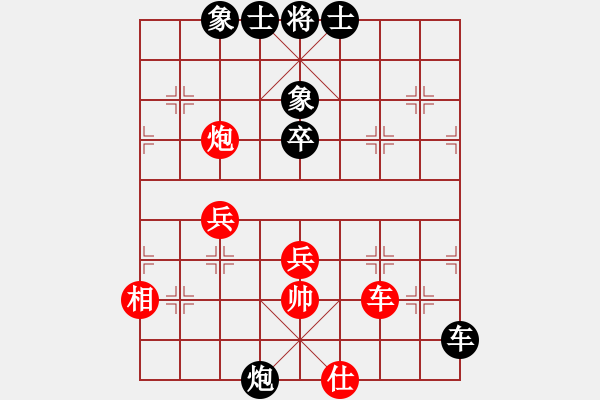 象棋棋譜圖片：劉光輝 先和 吳安勤 - 步數(shù)：80 