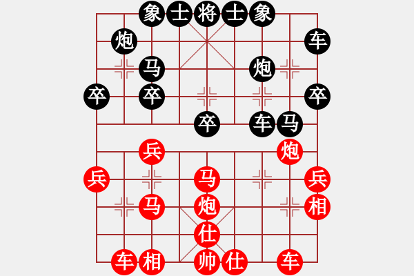 象棋棋譜圖片：棋壇毒龍(7段)-勝-真的是她的(3段) - 步數(shù)：30 