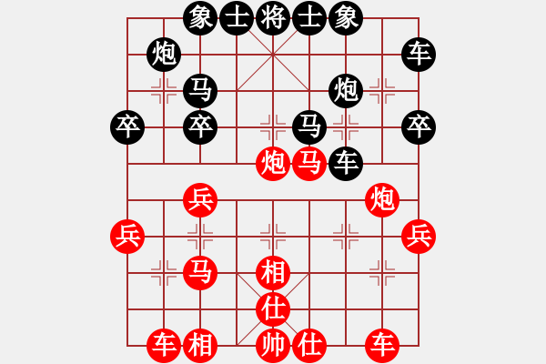 象棋棋譜圖片：棋壇毒龍(7段)-勝-真的是她的(3段) - 步數(shù)：37 