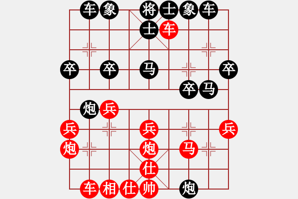 象棋棋譜圖片：bbboy002（業(yè)8-2） 先勝 馬上治天下（業(yè)8-3） - 步數：30 