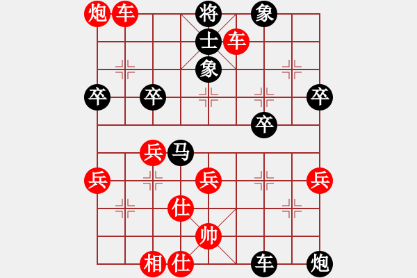 象棋棋譜圖片：bbboy002（業(yè)8-2） 先勝 馬上治天下（業(yè)8-3） - 步數：51 