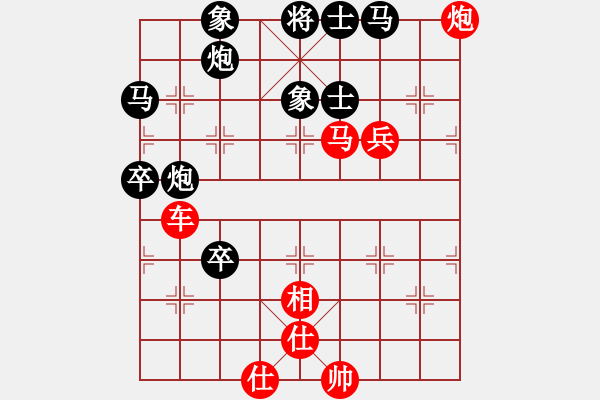 象棋棋譜圖片：綠色奧運(yùn)(2段)-勝-砂撈越棋魔(4段) - 步數(shù)：110 